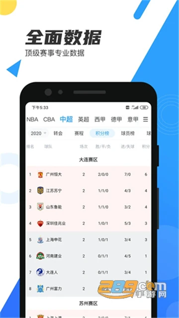 如何制定智能篮球训练计划_0